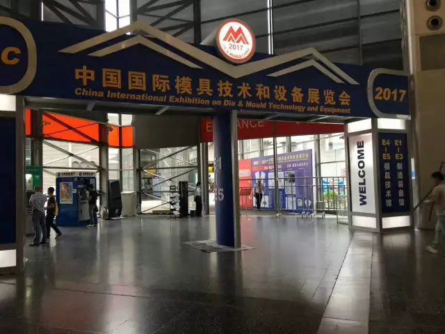 重慶里博儀器參加2017年中國模具和設備展覽會