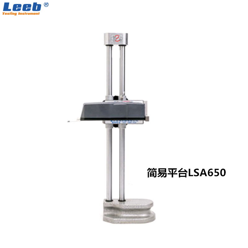 leeb里博分體式粗糙度儀TR210 大量程多參數(shù) 可選平臺(tái)