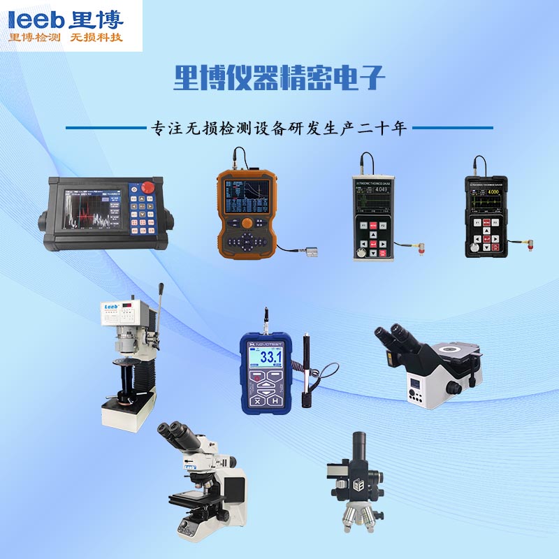 三個國際性全國性展會關注里博優(yōu)勢產(chǎn)品